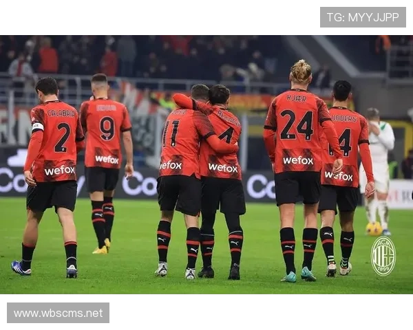 莱奥 vs 普利西奇：米兰边锋进攻效率与战术适配对比