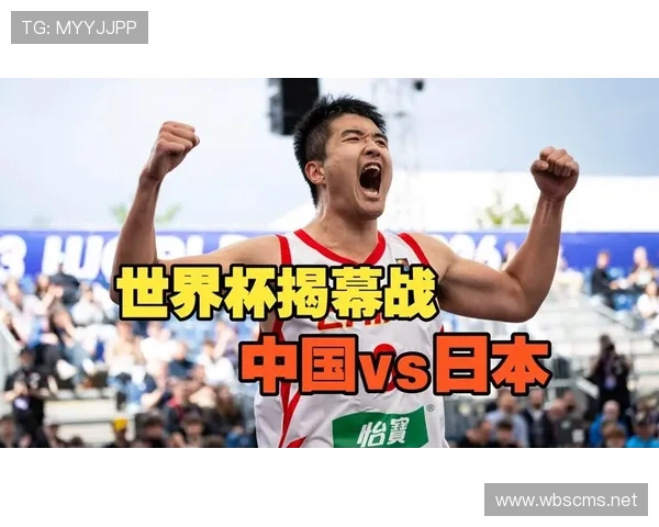 2026世界杯开幕战关键位置对比解析