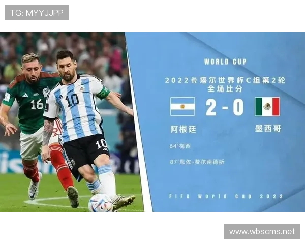 世界杯小组赛焦点战关键位置较量解析